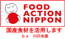 FOOD ACTION NIPPON