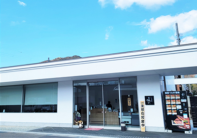 「川口水産 株式会社」本社 店舗
